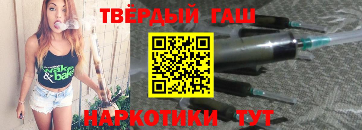 ГАШ VHQ Шахты