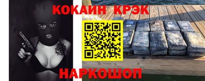 марки nbome Наро-Фоминск