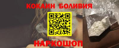 бутират Нальчик