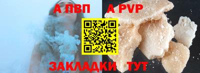 стаф Можга