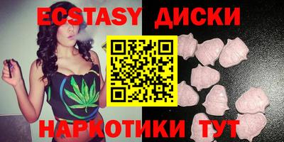бутират Нальчик