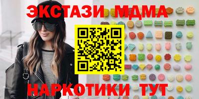 марки nbome Наро-Фоминск