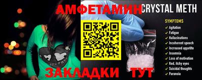 стаф Можга