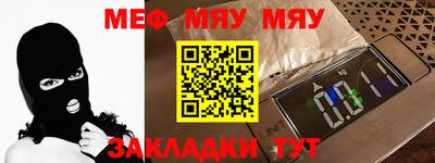 стаф Можга