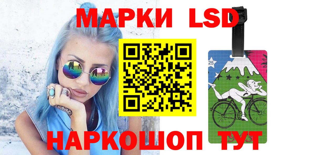 Шахты  LSD-25 экстази ecstasy  Вход с VPN 
