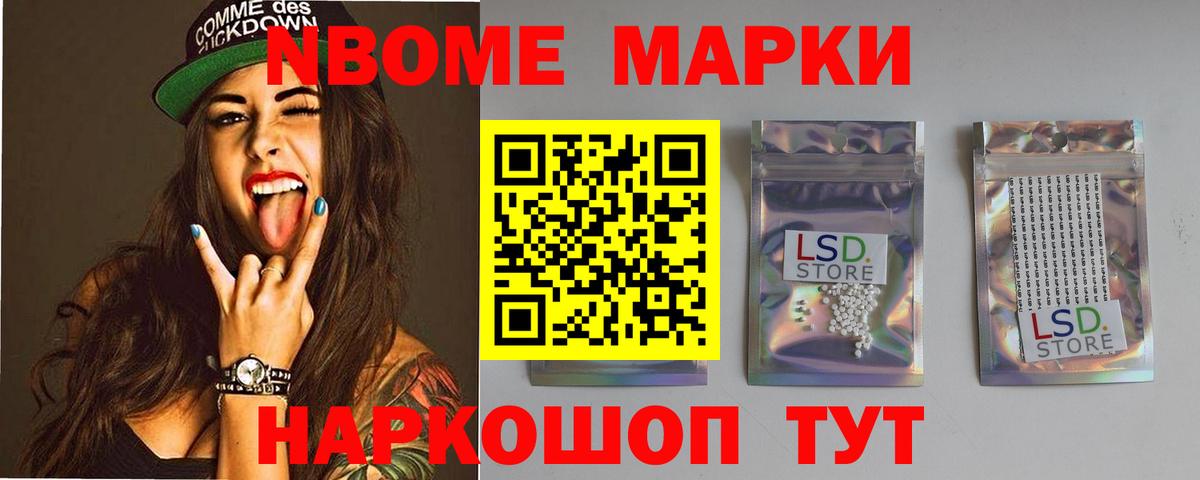 LSD-25 экстази ecstasy Шахты