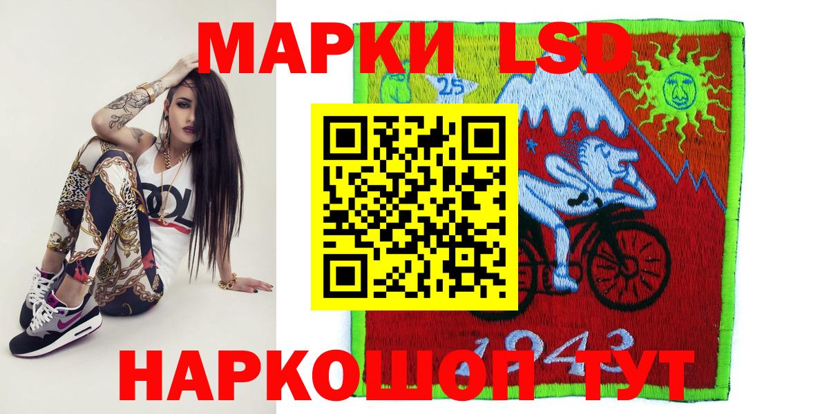 Марки NBOMe  Наркотические марки 1,8мг  Вход с VPN  Шахты 