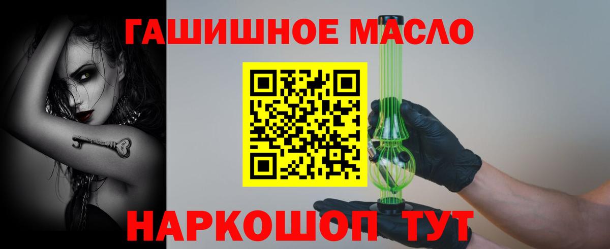 ТГК вейп с тгк  Вход с VPN  Дистиллят ТГК жижа  Шахты 
