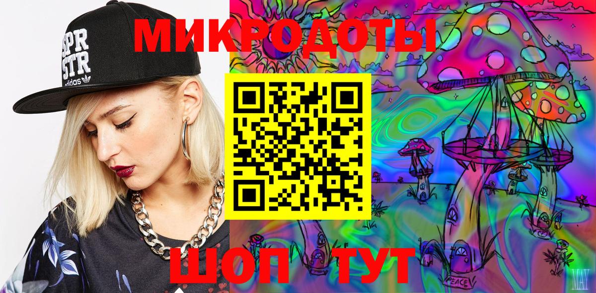 Галлюциногенные грибы мицелий Шахты