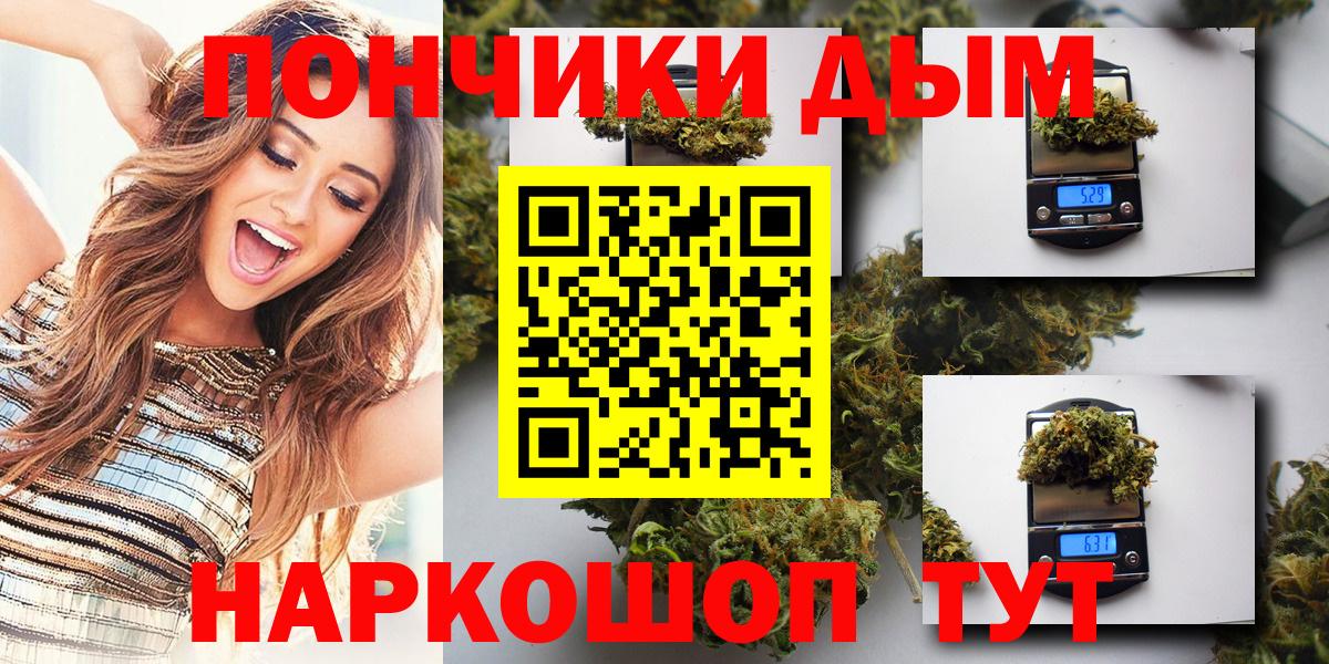Шишки марихуана MAZAR  Марихуана THC 21%  Шахты  Вход с VPN 